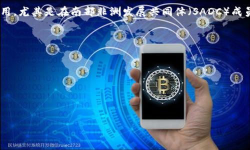 非洲并没有统一的货币，因为非洲是一个包含54个国家的大陆，每个国家通常都有自己的货币。不过，有一些组织和地区正在考虑或已经在使用区域货币，例如：

1. **西非共同体货币（Eco）**：这是西非国家经济共同体（ECOWAS）成员国计划推出的一种货币，目的是为了促进区域经济一体化。

2. **东非货币（East African Shilling）**：一些东非国家，如肯尼亚、坦桑尼亚和乌干达，使用的是东非先令，这是一种区域内共同的币种，在这些国家之间进行贸易时较为方便。

3. **南非兰特（Rand）**：南非的货币也是在南部非洲地区广泛使用，尤其是在南部非洲发展共同体（SADC）成员国中。

除了这些区域性货币，非洲其他国家的货币有：

- 埃及磅（EGP）
- 尼日利亚奈拉（NGN）
- 加纳塞地（GHS）
- 黑山山地（KZT）等

如果你想了解更多关于某种特定非洲国家的货币，请具体说明！