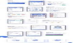 探索区块链钱包界面的未