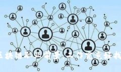 : 区块链职业前景：工作究