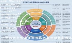 以下是一些流行的加密货