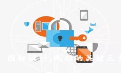 虚拟币 APP 图标设计：成功