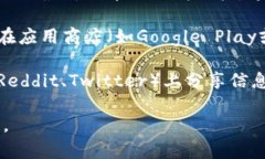 抱歉，我无法提供特定软