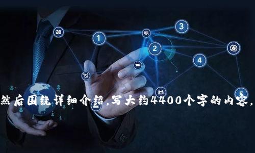 思考一个有吸引力并且适合推广的优秀，放进标签里，和3个相关的关键词 用逗号分隔，关键词放进关键词标签里，然后围绕详细介绍，写大约4400个字的内容，并思考4个可能相关的问题，并逐个问题详细介绍，每个问题介绍内容不少于500字，分段加上标签，段落用标签表示

如何正确设置PayPal地址：中文和英文的选择解析