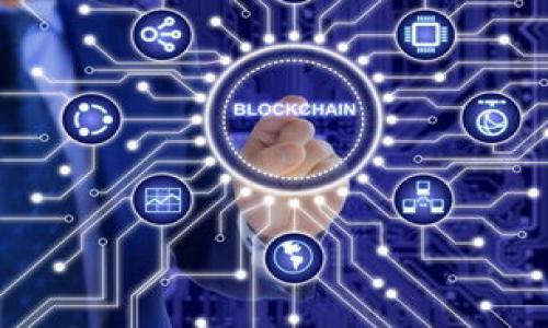 

如何成功开通U币账户权限，轻松获取数字资产的管理与交易能力