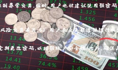 在了解“okpay会被冻结银行卡吗”这个问题前，我们首先要对OKPay有一个基本的认识。OKPay是一种电子支付服务，这种服务允许用户进行在线支付、转账及其他金融交易。在许多情况下，处理这些服务的机构会要求用户遵循特定的规则和规范，以确保金融交易的安全和合法性。

1. 什么是OKPay？
OKPay是一家提供电子钱包和在线支付服务的平台。用户可以通过OKPay进行在线购物，发送和接收款项，以及兑换货币。由于其方便性和快捷性，OKPay在世界各地得到了广泛的使用，尤其是在需要快速转账或无现金交易的场合。

2. 银行卡冻结的可能性
银行卡被冻结通常是由于银行或金融机构怀疑账户存在不寻常的活动。这可能是因为不当使用账号、账户余额异常波动、涉嫌欺诈等原因。OKPay作为一个支付平台，如果发现用户的账号存在不合规的行为，确实有可能影响到用户关联的银行卡。

3. 使用OKPay的风险
在使用OKPay或其他同类平台时，用户需要警惕一些潜在的风险，例如账号被盗、交易被取消、高额交易费等。当用户在平台上进行不常见或大额的交易时，平台可能会为了保护用户信息和资金安全而暂时冻结相关账户。

4. 如何避免银行卡被冻结
在使用OKPay时，用户可以采取一些措施来降低银行卡被冻结的风险。包括定期检查银行账户、保持良好的交易记录、遵守平台的使用规范等。当发现任何异常情况时，及时与OKPay或银行联系，了解情况并寻求解决方案。

常见问题解答

问题1：如果我的银行卡被冻结了，我该如何处理？
当你的银行卡被冻结时，首先要冷静下来并找到冻结的原因。你可以联系发卡行的客服，了解被冻结的具体情况。通常情况下，银行会提供冻结的理由，例如涉嫌欺诈、未经授权的交易等。根据银行提供的信息，你可以采取进一步措施：
1. 提供所需的身份信息和证明文件，验证你的身份。
2. 如冻结是由于可疑活动而导致的，可能需要你确认一些交易记录，以确保这些交易是合法的。
3. 定期跟进，与银行保持联系，确保银行采取相关措施以恢复账户的正常使用。


问题2：OKPay如何保护用户的资金安全？
OKPay在用户资金安全方面采取了一些措施，例如利用加密技术保证用户交易的安全性。平台会定期审查交易活动，设置警报机制来识别异常交易。同时，用户也被建议使用强密码且定期更改密码，以进一步保护自己的账户安全。
此外，OKPay还会有客服团队帮助用户解决可能出现的任何问题，比如识别可疑交易或冻结问题。

问题3：有哪些原因会导致银行卡被冻结？
银行卡被冻结的原因有很多，常见的有：1) 银行可疑活动检测；2) 未支付的债务；3) 账户频繁的资金进出；4) 涉嫌与洗钱、欺诈等高风险交易有关；5) 用户自身未能遵循银行或支付平台的使用政策；6) 身份信息不匹配。这些因素都会导致银行在监测到异常时采取冻结账户的措施。

问题4：解除银行卡冻结后，有何注意事项？
解除银行卡冻结后，用户需要保持警惕并遵循一些注意事项。首先，继续监测账户的所有交易记录，以确保没有未经授权的交易；其次，定期更改密码，以增强账户安全性；此外，确保与银行的沟通畅通，及时询问账户的状态，防止类似情况再次发生；最后，时刻保持对个人财务的关注和管理，确保所有交易合规及安全。

以上是关于“OKPay是否会被冻结银行卡”的详细探讨，包括该服务的基本功能和用户在使用过程中可能面临的各种风险和管理建议。