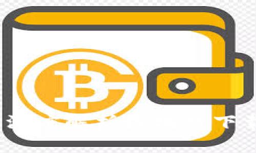 区块链技术的未来：深度解析区块链下载软件的应用与选择