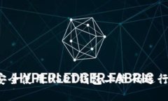 如何安全使用USDT钱包二维码进行交易？