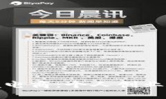 亚马逊跨境电商：个人创