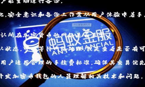 /加密币钱包源码：构建安全高效的数字资产管理平台/

加密货币, 钱包开发, 源码/guanjianci

在近年来，随着区块链技术的迅猛发展，加密货币的使用和投资逐渐成为一种趋势。为了存储和管理这些数字资产，安全性高、易于操作的加密币钱包显得尤为重要。本文将详细介绍加密币钱包的源码，从技术架构、核心功能、开发流程以及常见问题等方面进行全面分析，帮助开发者快速理解和构建自己的数字资产管理平台。

一、加密币钱包的技术架构
加密币钱包的技术架构通常分为前端和后端两部分。前端负责用户界面和交互效果，后端则负责数据处理和存储。以下是构建加密币钱包时，可以采用的一些常见技术。

h41. 前端技术/h4
在前端，许多开发者选择使用JavaScript框架（例如React、Vue或Angular）来构建用户界面。这些框架能够提供良好的用户体验，并支持快速开发。

ul
listrongReact：/strong作为一个非常流行的JavaScript库，React允许开发人员通过组件化的设计理念构建复杂的用户界面。React的虚拟DOM特性，能页面渲染速度，提升用户体验。/li
listrongVue：/strongVue是一种更加轻量级的框架，易上手且灵活，非常适合小型项目和快速原型开发。它采用双向数据绑定，使得页面与数据模型保持同步。/li
listrongAngular：/strongAngular是一个功能强大的框架，适合大型应用程序。它集成了丰富的工具，使得开发过程更加高效，但学习曲线较为陡峭。/li
/ul

h42. 后端技术/h4
后端技术选择同样至关重要。通常可以选择Node.js、Python、Go等编程语言来搭建后端服务。

ul
listrongNode.js：/strongNode.js以其高效的事件驱动模型，适用于处理大量并发请求。使用Express框架，可以快速搭建RESTful API，处理加密货币交易及相关数据。/li
listrongPython：/strongPython因其丰富的库和框架（如Django、Flask）被广泛使用。它在数据处理和分析方面尤为强劲，适合需要数据分析的加密钱包应用。/li
listrongGo：/strongGo语言以其高效性和并发处理能力，被越来越多的开发者所青睐。其编译型特性也能提高应用的执行效率和稳定性。/li
/ul

二、加密币钱包的核心功能
加密币钱包的核心功能包括：生成和管理密钥、交易管理、资产管理、市场行情实时更新、安全性保障等。

h41. 密钥管理/h4
密钥是加密货币钱包的核心。每个用户必须拥有一对公私钥。公钥用于接收资金，而私钥则用于签名交易。钱包源码需要包括密钥生成算法，以及密钥的安全存储和加密机制。

采用 HD 钱包（Hierarchical Deterministic Wallet）标准，开发者可以生成一系列的公私钥对，用户只需备份单一的种子词（Seed Phrase），就可以恢复整个钱包的所有密钥。

h42. 交易管理/h4
交易管理模块负责处理用户的发送和接收请求。这包括构造交易、广播交易到网络、确认交易状态等。开发过程中，需实现交易的构造算法，并与区块链网络进行交互，使用相应的API来实现交易信息的查询和广播。

h43. 资产管理/h4
资产管理涉及用户账户余额、历史记录等信息的统计和展示。通过API获取用户的资产信息，并将其以友好的界面显示出来，帮助用户轻松管理和查看资产情况。

h44. 市场行情实时更新/h4
为了帮助用户做出更好的投资决策，钱包应用需集成市场行情实时更新的功能。可通过外部API（如CoinGecko、CoinMarketCap等）获取最新的数据，并进行展示。

h45. 安全性保障/h4
安全性是加密钱包的重中之重。钱包源码需实现多重保护机制，例如：用户身份验证、交易签名、敏感数据加密等。使用行业标准的加密算法（如AES、RSA），并定期审查代码，确保没有漏洞。

三、加密币钱包的开发流程
开发一个加密币钱包的流程 divided into several stages, 包括需求分析、技术选型、开发、测试及部署等。

h41. 需求分析/h4
在开发前，要清楚用户需求和市场定位，确定钱包的基本功能（如支持的加密货币种类、用户界面设计等）。这一步为后续的设计和开发奠定基础。

h42. 技术选型/h4
根据需求选择合适的技术栈，包括前后端框架、数据库（如MongoDB或PostgreSQL）等。同时考虑到未来的可扩展性和维护性。

h43. 开发阶段/h4
在开发过程中，前后端需要紧密配合，API的设计和数据交互也是重点。代码编写时，保持良好的注释和逻辑结构，确保团队成员可以高效协作。

h44. 测试阶段/h4
开发完成后，进行全面的测试，包括功能测试、安全性测试和性能测试等。发现问题后，及时修复，确保钱包的稳定性和安全性。

h45. 部署阶段/h4
经过测试验证后，可以将钱包部署到云服务器上，确保其高可用性和安全需求。同时考虑到日常运维和监控，以便及时发现和解决问题。

四、常见问题解析

h41. 加密币钱包的安全性如何保障？/h4
在面对众多网络安全威胁时，加密币钱包的安全性保障至关重要。首先，实行多重身份验证，要求用户在登录时提供密码以及进一步的身份验证信息（如手机验证码）能有效预防账号被盗。

其次，密钥管理是钱包安全的重中之重。必须保证私钥仅在用户本地存储，避免通过网络传输。使用硬件钱包或冷钱包存储私钥也能提高安全性，减少黑客攻击的风险。

此外，定期进行安全审计和代码审查不仅能发现潜在的安全漏洞，还能提升整个应用的安全性。而在用户初次使用时，提供清晰的安全指南以教育用户安全使用钱包也十分重要。

h42. 如何选择合适的加密货币钱包类型？/h4
选择合适的加密货币钱包类型，应依据用户需求和使用习惯。当前主要有热钱包和冷钱包。

热钱包（Hot Wallet）通常线上存储，方便用户随时交易。例如，手机应用或网页版钱包。这类钱包容易上手，但由于连接网络，受到网络攻击的风险较高。适合频繁交易的用户。

冷钱包（Cold Wallet）则是离线存储，安全性高，适合长期持有的投资者。包括硬件钱包和纸钱包。虽然使用不够方便，但其高安全性使得大额持有者更青睐这种钱包。

总的来说，选择适合自己的钱包类型需根据投资策略与风险接受能力综合评估，以确保既能满足日常交易需求，又能保障其资产安全。

h43. 如何处理钱包中的丢失私钥？/h4
丢失私钥后，如果没有备份，将无法找到与之对应的加密货币。这是加密货币的一大特点，通过公私钥对控制资产，按原则，丢失私钥就意味着丢失资产。

因此，用户在创建钱包时，务必妥善保存种子词（Seed Phrase）等备份信息。对于新手用户，钱包应用应提供清晰的备份提醒和指导，确保用户能主动进行备份。

在随后的运营中，增加多重备份和定期提示用户检查备份有效性也是非常重要的步骤。但若不幸丢失私钥，恢复资产基本上是不可能的，因此，安全意识和备份工作需从用户体验中着手。

h44. 如何处理钱包中交易问题？/h4
交易中的问题主要涉及未确认状态、双重支付、手续费不足或网络拥堵等。用户在遇到未知问题时，应首先检查网络状态和区块链链状况，确认所在加密货币的网络是否正常。

当交易长时间未确认时，用户可以向交易所或钱包开发支持寻求帮助，同时可以尝试查看区块链浏览器，观察交易是否显示。如果处于待确认状态，可以等待网络处理，或是查看是否有可能的Gas费用不足等问题影响。

对于双重支付问题，则需开发公司在交易构造中严格把控，确保用户提交的信息经过有效验证和确认。最后，手续费不足的情况下，需要提醒用户适用合理的手续费标准，确保其交易优先级高。

综上所述，加密币钱包的开发是一个复杂且细致的过程，从技术架构到功能实现，每一步都需要精心设计与测试。希望本文能够帮助有意向开发加密币钱包的人员理解相关技术和问题。