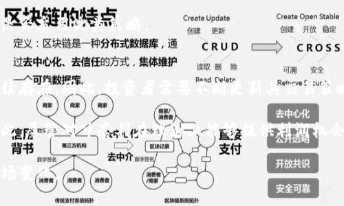 对冲套利是一种金融交易策略，通过在不同市场或相似资产之间进行交易，以实现无风险或低风险的利润。下面是对冲套利的详细介绍，以及可能相关的问题分析。

对冲套利的基本概念
对冲套利通常涉及两个主要方面：对冲和套利。对冲是为了降低风险，保护投资者免受价格波动影响的策略；而套利则是利用市场不效率，寻找同一资产在不同市场或形式下的价格差异，以获取利润。

具体来说，对冲套利是通过在一个市场上买入资产，并在另一个市场上卖出相同或相似的资产，从而实现风险最小化的同时，利用价格差异进行盈利。例如，如果某股票在纽约交易所的价格为100美元，而在伦敦交易所的价格为98美元，投资者可以在纽约市场卖出股票的同时，在伦敦市场买入，从中赚取差价。

对冲套利的操作方式
在实践中，对冲套利的操作方式可以有多种。首先，投资者需要识别潜在的套利机会，这通常要求投资者具备深厚的市场分析能力和快速的反应能力。一旦识别出机会，投资者就可以立即进行交易，以捕捉利润。

常见的对冲套利策略包括跨市场套利、跨品种套利以及统计套利等。跨市场套利是指在不同市场之间寻找价格差异进行套利，跨品种套利则是在类似的金融产品之间进行交易，而统计套利则利用量化模型识别并利用价格偏离进行交易。

对冲套利的优势与风险
对冲套利的主要优势在于，它可以在一定程度上消除市场风险，因为投资者在一个市场的损失可以被另一个市场的收益所抵消。此外，通过信息技术的进步，现代市场交易速度更快，投资者能够更有效地识别和利用套利机会。

然而，对冲套利并非没有风险。首先，市场的流动性风险可能影响套利的执行，导致无法以预期价格进行交易。其次，对冲策略可能会受到交易成本的影响，若交易成本高于预期收益，可能导致最终利润为负。此外，市场波动性也可能导致投资者面临额外的风险。因此，虽然对冲套利是一种有吸引力的策略，但投资者仍需谨慎行事。

可能相关的问题

h41. 对冲套利如何识别市场机会？/h4
识别对冲套利机会的过程通常涉及市场分析、数据挖掘和技术分析等手段。投资者可以利用算法模型和数据分析工具，快速处理大量市场数据，以便及时发现价格差异。此外，借助高频交易技术，投资者能够在几毫秒内完成交易，从而更有效地捕捉短暂的套利机会。

更具体地说，投资者可能会采用以下几个步骤来识别机会：
ul
    li监控多个市场的数据，尤其是实时价格和交易量。/li
    li建立模型，分析历史数据，寻找价格关联性和偏离程度。/li
    li利用技术指标，例如移动平均线和相对强弱指数，辅助判断买入和卖出的时机。/li
/ul

h42. 对冲套利的策略有哪些优缺点？/h4
对冲套利策略的优点包括风险管理和利润潜力。通过对冲，投资者能够降低风险，并提高策略的成功率。而套利本身则提供了利用市场效率低下获取收益的机会。

然而，缺点也不容忽视。如前所述，流动性风险和交易成本可能限制了套利的有效性。此外，复杂的对冲策略可能导致操作难度加大，需要投入更多资源和精力进行持续监控与管理。

h43. 对冲套利适合哪类投资者？/h4
对冲套利多适合具备一定金融知识和经验的投资者，特别是那些能够运用技术分析、量化模型和算法交易的专业人士。机构投资者通常会利用对冲套利策略来降低基金组合的整体风险，增加收益。

对于个人投资者，实施对冲套利可能会面临资金不足和技术门槛等问题。因此，建议个人投资者在深入理解相关市场及对冲规则后，谨慎评估是否采用此类策略。

h44. 对冲套利在实际市场中能否长期盈利？/h4
关于对冲套利在实际市场中的盈利能力，虽然理论上是可行的，但长期盈利依赖于多方面的因素。例如，市场效率的提高会削弱套利机会的持续存在，因此，投资者需要不断更新其交易策略和技术，以适应动态市场环境。

在实际操作中，一些成功的对冲套利交易者能够在短期内实现相对稳定的收益，但由于市场条件的变化，他们的盈利能力可能会受到影响。因此，尽管对冲套利在理论上能够提供利润机会，但是否能够长期持续盈利仍需投资者谨慎评估。

总之，对冲套利是一种复杂而魅力十足的策略，尽管它带来了丰富的机会，但同时也伴随着一定的风险，成功的关键在于持续的学习和适应市场变化。