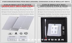 USDT套利：如何在加密市场