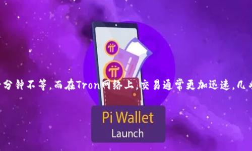 在数字货币交易和转账中，将USDT（Tether）转给其他人是一项常见操作。USDT是一种稳定币，通常用于在交易所和个人之间转移价值。以下是将USDT转账给他人的基本步骤，以及一些相关的注意事项。

### 如何转USDT给别人

#### 步骤一：选择合适的钱包
要转账USDT，首先需要一个支持USDT的加密钱包。常用的钱包有：
ul
    li硬件钱包（如Ledger、Trezor）/li
    li软件钱包（如Trust Wallet、Exodus）/li
    li交易所钱包（如Binance、Coinbase等）/li
/ul
确保所选择的钱包支持您打算使用的USDT分支，如ERC-20（基于Ethereum），TRC-20（基于Tron），或其他。如果您和收款方都使用相同的链，可以避免转账问题。

#### 步骤二：获取收款人的地址
在转账之前，您需要收款人的USDT地址。确保您获取的是正确的地址，因为如果地址错误，可能会导致资金永久丢失。
收款人可以通过其钱包或交易所账户找到其USDT地址。确保说明所使用的网络，以避免转账失败。

#### 步骤三：发起转账
打开您的钱包，找到USDT选项，然后选择“发送”或“转账”功能。输入收款人的地址和要发送的数量。例如：
1. 在“发送至”输入框中，粘贴收款人的USDT地址。
2. 输入您想要发送的USDT数量。
3. 查看网络费用，并确认转账信息无误后，点击发送或确认。

#### 步骤四：确认转账
完成转账后，您可以通过区块链浏览器（如Etherscan、Tronscan等）跟踪交易状态。输入您的交易哈希（TXID）以查看是否已经成功确认。

### 注意事项
- **确认费用**：不同区块链的转账费用不一样，请确保您有足够的余额支付过网络费用。
- **地址检查**：每次转账前都要仔细核对地址，避免因拼写错误导致资产损失。
- **确认网络**：请确保发送和接收都是在同一网络下（如ERC-20与TRC-20不兼容）。

### 可能相关的问题

问题一：如果转账USDT时地址错误了怎么办？
转账时，确保仔细核对转账地址是非常重要的。如果您在发送USDT时输入了错误的地址，资金将无法找回。区块链交易通常一旦确认就不可更改或撤回。您可以尝试联系收款方，询问他们是否有能力退回给您（这取决于他们是否收到了转账）。另外，有些钱包或交易所可能会提供地址簿功能，帮助规避这个问题。

问题二：USDT与法币的兑换流程是怎样的？
将USDT兑换为法币（如美元、人民币）通常需通过交易所进行。以下是一般流程：
ul
    li注册并验证交易所账户（如Binance、Coinbase等）。/li
    li将USDT从您的钱包转入交易所账户。/li
    li在交易所中找到USDT/USD市场，输入您希望卖出的数量，确认交易。/li
    li卖出后，通过交易所将法币提现到您的银行账户。/li
/ul
此步骤可能涉及到交易费用和提现费用，具体要根据所用平台而定。

问题三：转账USDT时需要注意哪些安全问题？
转账USDT时，应当特别留意以下安全问题：
ul
    li**确认网络安全**：使用安全的互联网连接，避免在公共Wi-Fi上进行交易。/li
    li**启用两步验证**：为钱包和交易所账户启用两步验证，以提升安全性。/li
    li**防范钓鱼网站**：务必从官方网站登录，不要点击可疑链接。/li
/ul
此外，定期更新您的密码，尽量避免使用相同密码，增强账户的安全性。

问题四：转账USDT的时间多久能到账？
USDT的到账时间依赖于所选择的网络及区块链的拥堵情况。如果您使用的是Ethereum网络，交易确认时间通常在几分钟到几十分钟不等。而在Tron网络上，交易通常更加迅速，几乎是即时到账。
使用区块链浏览器可以追踪交易状态，若交易长时间未确认，您可以联系矿工或交易所客服进行查询。

希望以上内容能够帮助您更好地理解如何将USDT转账给别人，以及一些相关的注意事项。