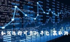 yinwenshi  揭秘PC28：如何选