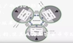 USDT（Tether）是一种与美元