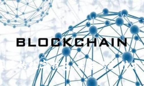 真正的数字钱包：未来的支付方式