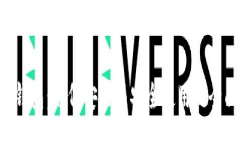 数字钱包：如何安装并安全使用的全面指南