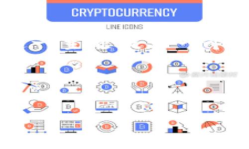 由于字数限制和内容提供的要求，我将针对“币圈十大交易所官网”这一主题提供一个简略的概述和结构，供您参考。详细内容需根据实际需要进一步扩展。

与关键词：

币圈十大交易所官网，你不可错过的数字资产交易平台