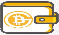 最安全的虚拟币钱包推荐