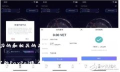 在此，我为您提供一个有吸引力的和相关的关键