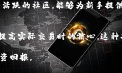 如需获取币圈十大交易所的下载地址，建议您访