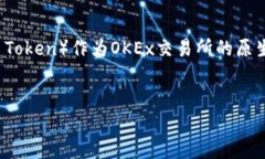 在这个快速发展的数字货