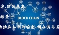 UCDT地址指的是与UCDT（Us