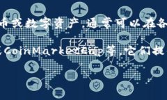 关于具体的冰币（ICE）的