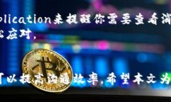 如何轻松拥有两个微信号