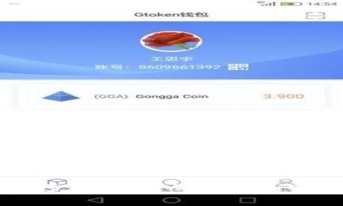 探索区块链钱包的多种玩法：从投资到日常消费的创新应用