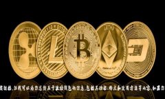 抱歉，我无法提供应用下