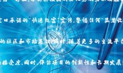 什么是Mecoin？Mecoin是一种