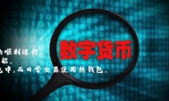 加密钱包的英文是 ＂Cry