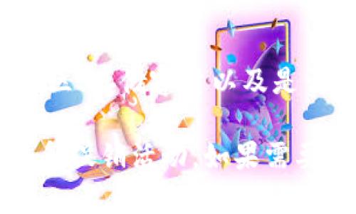 截至2023年10月，我无法提供实时价格信息，因此无法准确回答“12 Pro”的当前价格。iPhone 12 Pro的价格会因地区、存储容量以及是否为全新或二手产品而有所不同。一般来说，苹果公司的产品价格会随着时间的推移而削减，尤其是在新型号发布之后。

为了获取准确的定价信息，建议访问苹果官方网站或通过当地手机零售商进行查询。这将帮助你了解当前的市场价格和促销活动。如果需要，我可以提供关于iPhone 12 Pro的一些特点及技术参数的信息。请告诉我！