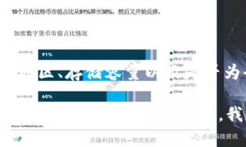 截至2023年10月，我无法提供实时价格信息，因此无法准确回答“12 Pro”的当前价格。iPhone 12 Pro的价格会因地区、存储容量以及是否为全新或二手产品而有所不同。一般来说，苹果公司的产品价格会随着时间的推移而削减，尤其是在新型号发布之后。

为了获取准确的定价信息，建议访问苹果官方网站或通过当地手机零售商进行查询。这将帮助你了解当前的市场价格和促销活动。如果需要，我可以提供关于iPhone 12 Pro的一些特点及技术参数的信息。请告诉我！