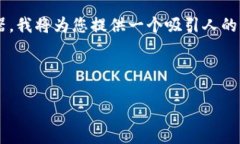 好的，您希望讨论的主题