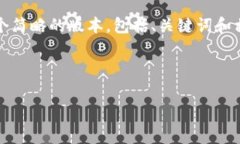 提示：鉴于您所要求的详