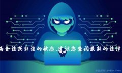 截至我知识的截止日期（