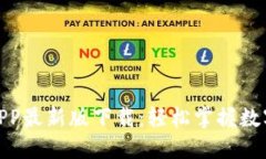 : 狗狗币网APP最新版下载：