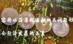 关于菲律宾人口的详细内