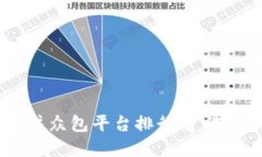 2023年最佳数据标注众包平台排行榜：选择你的理