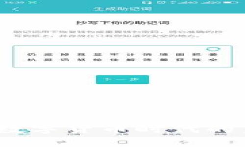 比特币：数字货币时代的美元基准