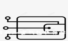 国内常用的加密钱包软件解析与推荐