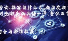   涉案的银行卡被冻结了会解冻吗？法律解析与维