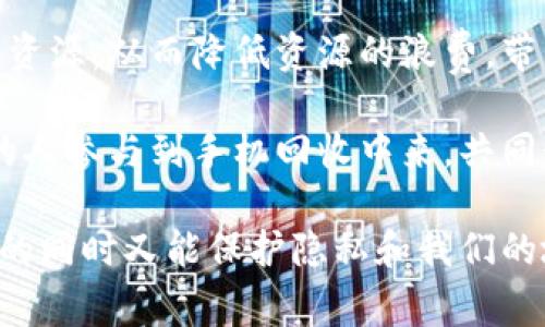 在现代社会里，手机已经成为我们生活中不可或缺的一部分。然而，随着科技的发展，手机更新换代的速度越来越快，这就导致了大量旧手机的产生。许多人在购买新手机时，常常会考虑把旧手机出售或者回收。那么，哪里可以收手机呢？本文将详细介绍手机回收的渠道、方法和相关注意事项。

一、手机回收的主要渠道

手机回收渠道主要有几个方面：手机厂商的官方回收、第三方回收平台、地方手机维修店、以及二手市场。下面我们来逐一介绍这些渠道。

1. 手机厂商的官方回收

大多数手机品牌都会设立官方回收计划。例如，苹果的“以旧换新”计划、三星的回收项目、华为的旧手机回收等。消费者可以在购买新手机时选择将旧手机回收，以此获得一定的补贴或者抵扣。官方回收通常比较正规，回收价格也较为合理。

2. 第三方回收平台

市面上还有很多第三方手机回收平台，比如爱回收、闲鱼、转转等。这些平台专注于二手商品的交易，包括手机的回收。通常，用户在这些平台上提交旧手机信息后，平台会给出回收报价。如果价格合适，用户可以选择寄送手机，收到回收款后，交易完成。这类平台的优点是价格透明，可以直接对比各个平台的报价，选择最优。

3. 地方手机维修店

一些地方的手机维修店也提供旧手机回收服务。虽然可能面临回收价格不高的问题，但维修店通常会保证旧手机能被妥善处理，或者转售给有需求的用户。用户在选择这种渠道时，建议提前了解店铺的信誉和评价。

4. 二手市场

除了回收，二手市场也是处理旧手机的一个选择。用户可以在二手交易平台上发布闲置手机的信息，直接与意向买家接洽。这种方式虽然更耗时，但如果市场需求大，有时能获得更高的价格。

二、手机回收的注意事项

在选择回收手机时，用户也需要注意一些事项以确保交易的安全和顺利。

1. 数据备份与清除

旧手机在交易前，一定要将个人数据备份并彻底清除。用户可以使用手机自带的备份功能，将重要信息存储到云端或电脑上，再进行恢复出厂设置，确保个人隐私不被泄露。

2. 选择信誉良好的回收渠道

不论是选择官方还是第三方回收，一定要选择信誉良好的平台。可以查看网络评价，或向身边的人询问推荐，确保交易的安全性。特别是在二手市场出售时，和买家沟通时一定要保持警惕，避免上当受骗。

3. 了解市场行情

在回收手机前，最好对同类手机的市场售价有一定了解，这样在谈价格时就不会被低估。各大回收平台会有显示当前手机回收价格的功能，用户可以多做对比。

4. 梳理手机状况

手机的外观、功能、附件等都会影响回收价格。在咨询报价前，用户最好对手机进行全面的检查，确认一切功能正常，外观有无划痕或破损，这样有助于获得更好的回收价格。

三、关于手机回收的常见问题

问题一：手机回收价格如何估算？

手机回收价格通常由多个因素决定，包括品牌、型号、成色、配置及市场需求等。一般来说，新款手机的回收价格会更高，旧款手机则可能会比较低。用户可以通过回收平台提供的查询工具，输入手机的相关信息，获取初步报价。

品牌和型号的影响尤为显著。例如，苹果和三星等知名品牌的手机，因其保值率高，即使是二手产品，也能收到相对较高的回收价格。而一些冷门品牌或者早期型号的手机，可能在回收时面临较大的折价。

此外，手机的成色和功能情况也会直接关系到价格。如果手机外观有明显划痕，或存在功能性问题，如屏幕损坏、电池老化等，都会导致回收价格下降。因此，用户在评估价格时要全面考虑手机的状况。

对于一些高端型号，例如在发布后的头一年，回收价格可能可以达到新机价格的60%-80%，而随着时间推移，价格会逐渐降低。用户在考虑回收时，可以选择在合适的时间进行，尽量避免过度贬值。

问题二：手机回收后会被如何处理？

回收的手机经常面临几种处理方式，主要包括再利用、零件拆解和环保处理等。首先，对于仍然具有使用价值的手机，回收商通常会进行认真的检测和翻新。这意味着手机会经过清理、软件重装（确保数据清除）以及必要的功能检测，然后再以翻新的方式出售给其他消费者。

其次，对于无法通过翻新继续出售的手机，回收商则会拆解手机零部件，将可用的零件进行再利用。这包括电池、屏幕、芯片等电子元件，这些零件有时可以用于修理其他故障手机或作为二次生产的材料，以减少浪费。

最后，不能再利用的手机则会按照环保标准进行处理，以确保有害物质不对环境造成影响。电子废物是一个全球性的问题，许多地方逐步加强相关法律法规，加大手机回收处理的环保要求。

问题三：如何确保回收过程中数据的安全？

数据安全是手机回收中不可忽视的重要环节。尽管许多回收平台承诺会清除数据并保护用户的隐私，但用户自身也有责任确保信息安全。首先，在递交旧手机前，一定要进行完整的数据备份，将重要文件、照片和联系人等信息保存至安全的位置。

其次，使用“恢复出厂设置”的功能来彻底清除手机上的数据，这是最基本的方法。每种系统的操作步骤稍有不同，建议用户查看手机的使用手册或官方指导，以确保数据的彻底删除。

另外，在清除数据后，用户可以对手机进行信息存储的检查，确保没有任何可以恢复的数据。一些软件或者工具，用户可以用来检查手机是否真的安全，这样能够更加安心地将手机交给回收方。即使是与正规的回收商交易，保持警惕和谨慎总是好的。

问题四：手机回收是否真的环保？

手机回收从某种程度上来说是环保的行为，可以减少电子垃圾的产生。随着科技的发展，电子产品更新换代的速度加快，造成了大量的电子废物。如果这些废旧手机处理不当，将可能会对环境造成严重的威胁，比如重金属对土壤和水源的污染。

通过回收手机，能够较大程度上实现资源的再利用。不论是翻新销售还是零件的再次利用，手机回收能够使那些原本可能被丢弃的材料变成新的资源，从而降低资源的浪费，带来环保效益。此外，正规回收渠道通常遵循严格的环保法规，确保在处理过程中符合环保标准，对有害物质进行妥善处理。

总体来看，手机回收不仅有利于用户获得经济收入，也对社会环境的维护与保护有重要的意义。尤其是在当今关注环保的时代背景下，鼓励更多的人参与到手机回收中来，共同促进可持续发展，是非常有必要的。

综上所述，手机的回收不仅仅是经济行为，更是对环境负责任的体现。我们应该更加重视手机回收，了解相关渠道与注意事项，以确保能够在便利的同时又能保护隐私和我们的地球环境。