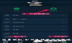 跨境收款宝手续费揭秘：