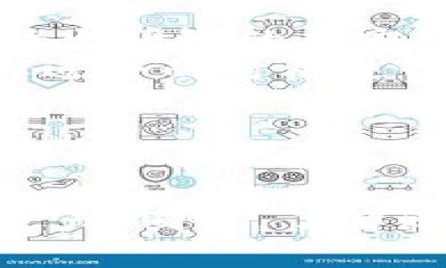 题目：如何安全下载USDT官网钱包，保护你的数字资产

USDT, 钱包下载, 数字资产/guanjianci

---

引言：USDT及其重要性
在如今的加密货币市场中，Tether（USDT）作为一种稳定币，广受投资者欢迎。稳定币通过与法定货币挂钩，降低了数字资产的波动性，使其成为交易和资产保存的理想选择。作为USDT的持有者，使用一个安全可靠的钱包尤为重要。本文将详细探讨如何安全下载USDT官网钱包，以确保你的数字资产得到充分的保护。

USDT官网钱包的特点
USDT官网钱包的设计以用户体验和安全性为核心，提供了一系列便利的功能。钱包通常支持多种加密货币，并具有易于理解的界面，用户可以便捷地进行资产管理。
1. **安全性**：官网钱包采用多重加密技术，保障用户的私钥和资产安全。钱包不保存用户的私钥，确保即使在攻击情况下也能保护用户的资金。
2. **易用性**：用户友好的界面使得新手也可以轻松上手，用户可以快速完成充币、提币等操作。
3. **多币种支持**：多数钱包会支持以太坊、比特币及其他主流加密货币的绑定，方便用户管理不同资产。
4. **备份恢复功能**：为避免用户因设备丢失而导致资产损失，钱包通常提供了备份和恢复功能，用户可以轻松找回自己的资产。

下载USDT官网钱包的步骤
下载USDT官网钱包相对简单，但为了保证安全，用户应通过官网渠道进行下载。以下是详细步骤：
1. **访问USDT官方网站**：确保你访问的是官方渠道，避免假冒网站。可以通过搜索引擎输入“USDT官网”，并查看网站的链接和安全认证。
2. **选择钱包下载入口**：在官网首页寻找“下载钱包”或类似链接，通常是一个显眼的按钮，确保该链接指向正规的应用商店或安全下载页面。
3. **下载钱包应用**：根据你的设备类型（Android/iOS/PC），点击相应的下载链接，下载程序。
4. **安装钱包应用**：下载完成后，按照系统提示进行安装。过程中需注意权限设置，确保选择合理的权限，以最大限度保护用户的隐私。
5. **设置钱包**：安装成功后打开应用，系统会提示用户进行钱包设置，包括创建新的钱包或导入已存在的地址。在此过程中，务必妥善保存恢复助记词，这是你恢复资金的重要保障。

如何保障下载过程的安全性
下载钱包过程中的安全性对保护你的数字资产至关重要。以下是一些保障安全的注意事项：
1. **使用安全网络**：尽量在安全、可靠的网络环境中下载，避免使用公共Wi-Fi，以防他人监控你的下载活动。
2. **防范钓鱼网站**：确保你访问的是官方网址，仔细检查网站的URL，避免进入钓鱼网站。同时，关注网站的安全认证标志，如HTTPS等。
3. **检查应用评价**：在下载钱包应用之前，可以先了解用户的评价和反馈，推荐选择评价良好的钱包应用。
4. **定期更新**：下载完成后，记得定期检查应用的更新情况，及时对钱包进行更新，以确保使用最新的安全防护措施。

用户注意事项
在使用USDT钱包时，用户需要注意一些事项以提升使用体验和安全性：
1. **定期备份**：用户应定期备份钱包，并将备份保存在安全地带，防止因设备损坏而导致资产丢失。
2. **注意密码安全**：设置强密码，不要将密码和助记词存储在同一地方。定期更换密码以增加安全性。
3. **警惕欺诈**：保持警惕，避免任何来自不明来源的链接和请求，尤其是要求提供私钥或助记词的信息。
4. **教育自己**：时刻保持对加密货币市场的关注，并学习相关知识，以便应对可能发生的风险。

可能相关的问题
ol
li如何找回丢失的USDT钱包？/li
liUSDT钱包的安全性如何评估？/li
li如果USDT钱包被黑客攻击，该怎么处理？/li
li使用USDT钱包的收费规范如何？/li
/ol

问题一：如何找回丢失的USDT钱包？
找回丢失的USDT钱包并非易事，但如果你预先采取了一些安全措施，恢复过程可能会相对简单。首先，用户应该尝试回忆钱包的创建过程，查找当时所生成的助记词。如果保留有助记词，便可以选择恢复钱包。
1. **助记词恢复**：大部分钱包在首次设置时会生成一个助记词，如果这个助记词被妥善保存，用户可通过钱包应用提供的“导入钱包”功能，输入助记词来找回钱包。
2. **私钥恢复**：如果用户有私钥的备份，可以通过钱包的导入功能，通过输入私钥恢复钱包。务必确保私钥的安全性，避免泄漏。
3. **联系支持**：在无助于自助找回的情况下，联系钱包的客服支持。有些知名钱包提供交易记录查询，借此可以确认资产的去向并找回钱包。

问题二：USDT钱包的安全性如何评估？
评估USDT钱包的安全性是用户决策的关键，安全性一般可以从多个方面进行分析：
1. **加密技术**：钱包使用的加密技术是评估安全性的第一步。高强度的加密协议能有效保护用户数据，防止恶意攻击。同时，建议选择采用多重签名（Multi-signature）或多因素认证（MFA）的钱包。
2. **用户评价和报告**：网上的用户评价和关于钱包的安全报告是评估安全性的有力工具。可以通过社交媒体、加密社区等渠道查看相关反馈。
3. **更新频率**：开发者是否定期更新钱包，修复潜在的安全问题也反映 wallet 的安全性。较高的更新频率意味着开发者对安全性的重视。
4. **社区支持和知名度**：广泛使用的钱包一般有一个强大、活跃的社区。大型社区可提供及时的警报和指导，提高用户的安全感。

问题三：如果USDT钱包被黑客攻击，该怎么处理？
如果你的USDT钱包被黑客入侵，首先一定要保持冷静，迅速采取措施降低损失：
1. **立即断开连接**：确保你使用的设备断开网络连接，以防黑客进一步侵入或操作你的资金。
2. **更改密码**：尽快更改钱包密码及邮箱等关联账户的密码，阻止黑客获取更多的个人信息。
3. **拨打支持电话**：及时联系钱包服务提供商，查看是否有办法冻结账户或采取其他措施保护你的资产。
4. **寻找线索并举报**：尽可能收集被盗交易的证据，以便警方或相关机构进行调查。提供信息有助于找回资产。

问题四：使用USDT钱包的收费规范如何？
对于许多用户而言，钱包的使用费用是重点关注的问题。一般来说，使用USDT钱包的收费情况取决于以下几个方面：
1. **充值和提现费用**：不同钱包对于充值、提现时会收取不同的费用，通常为交易金额的一个百分比。了解手续费的结构有助于用户在选择钱包时做出明智的决定。
2. **网络费**：在进行区块链交易时，用户需要支付一定的网络费用（Gas费），这笔费用与网络拥堵情况有很大关系。了解这一费用可以帮助用户选择适合的时机进行交易。
3. **钱包功能费用**：某些钱包可能会针对特定功能，如期货交易、挖矿等收取使用费用，这些都会影响用户的最终体验。
4. **盈利模式**：选择一个清楚其盈利模式的钱包也很重要，有些钱包可能通过提供额外的增值服务来收费，这样的情况下比较透明，用户可以接受。

总结
在数字资产管理中，选择安全的钱包至关重要。通过对USDT官网钱包的深入了解，以及下载过程中的安全注意事项，用户可以更好地保护自己的数字资产。同时，了解潜在问题和解决方案也是提升安全性的有效方式。确保使用合适的钱包，警惕网络风险，合理管理交易费用，才能使自己在加密货币的世界中游刃有余。