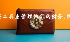 在现代社会，移动支付和数字钱包应用程序变得