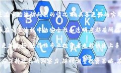 维卡币：新时代的数字货币巨头？维卡币, 数字货