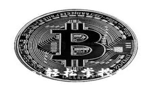 OKCoin官网App：轻松掌控数字资产的未来