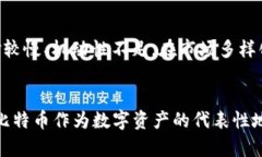 比特币历史价格走势图2021：揭秘数字货币的极致